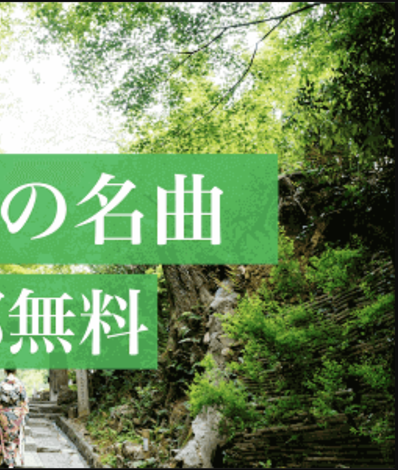 吉幾三 - 吉幾三の演歌 全部無料