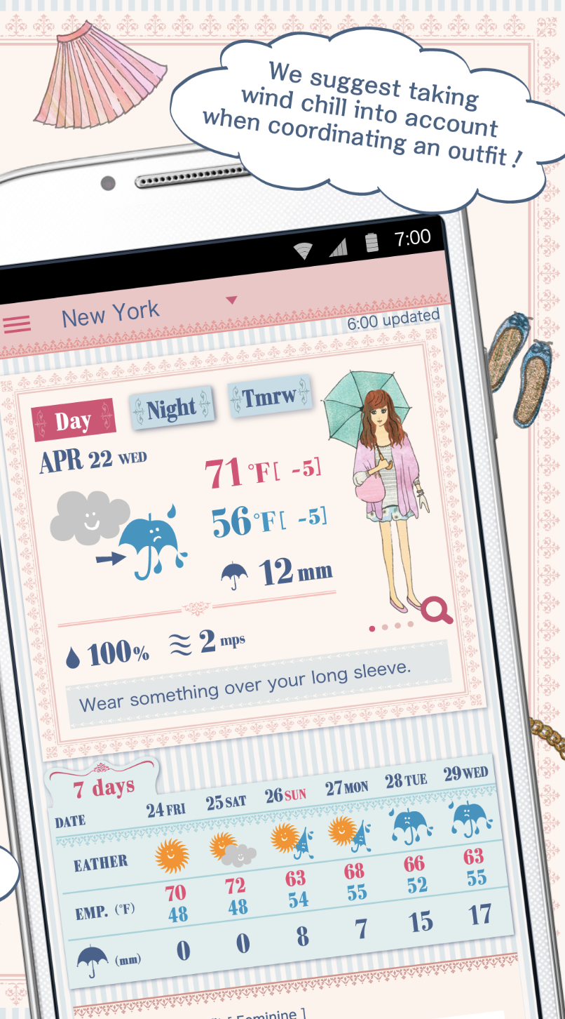 おしゃれ天気　天気・気温に合った服装がわかる天気予報アプリ